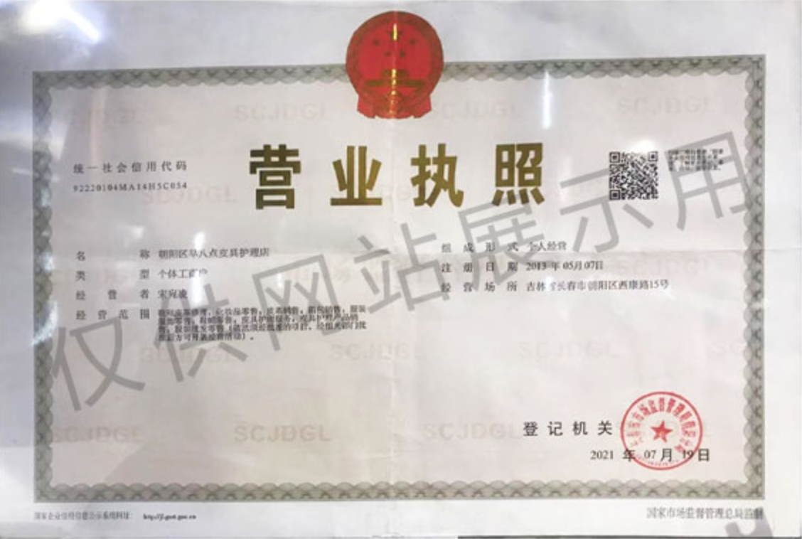 微信截图_20241204163756.png
